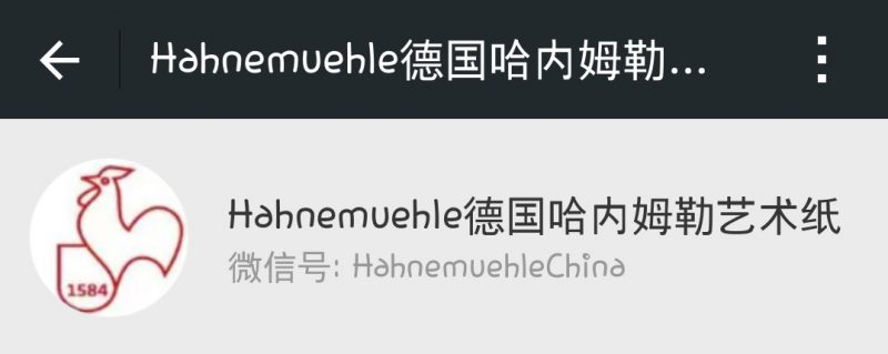 Screenshot_HFA WeChat account_header_1